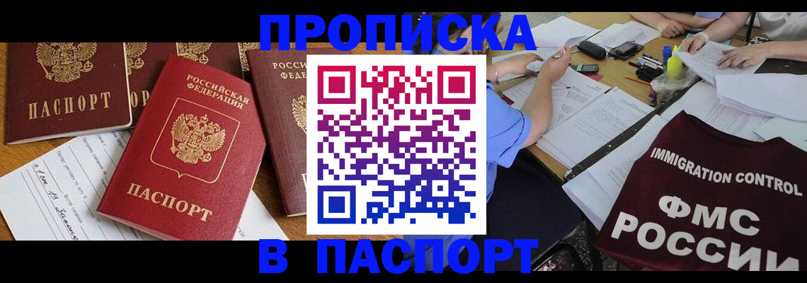 регистрация для дет. сада в Магнитогорске